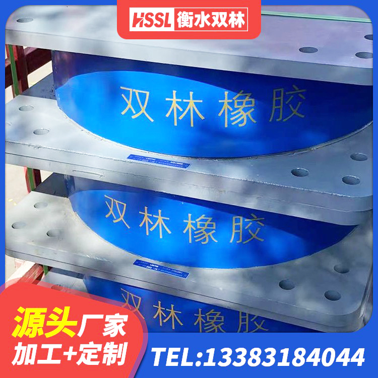祁县J4Q铅芯隔震支座厂家 祁县预制高阻尼橡胶隔震支座厂家 祁县大型减震支座源头工厂 祁县钢结构建筑隔震支座源头工厂 - 第4张