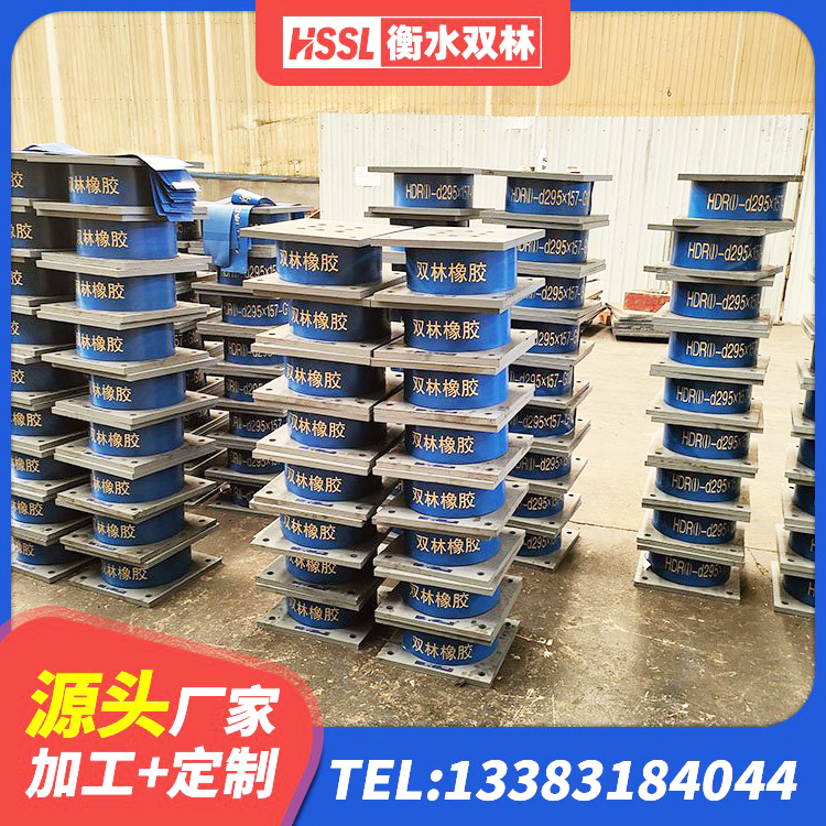 祁县LNR隔震支座1400厂家 祁县建筑抗震支座LNR800源头工厂 祁县LRB1200隔震支座什么价格 祁县建筑抗震支座LNR800厂家 - 第5张