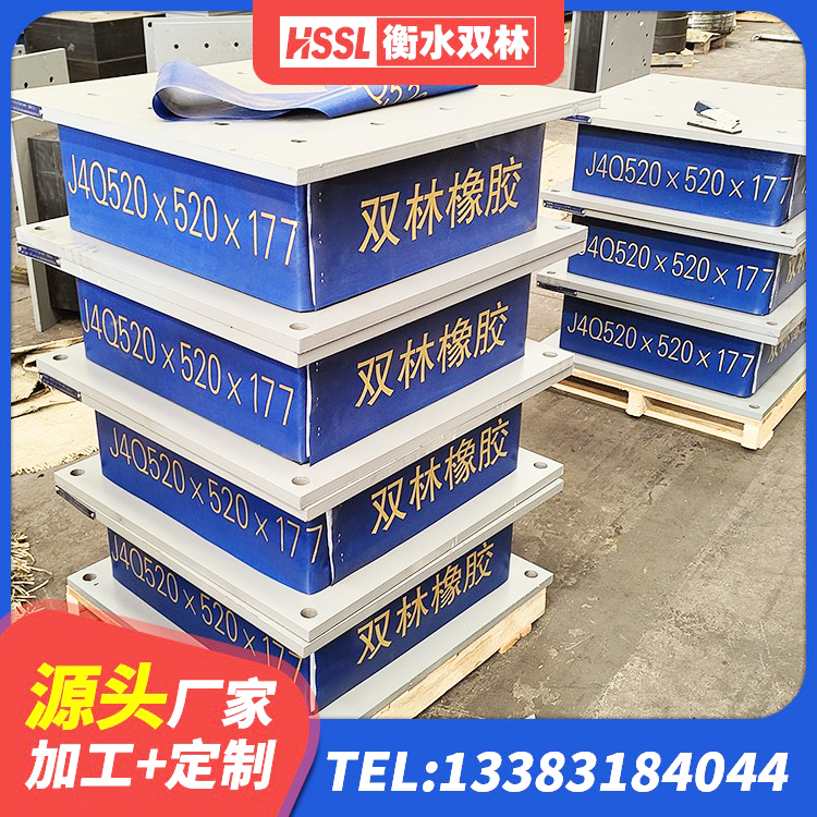 祁县HDR600高阻尼支座 祁县LRB铅芯隔震支座600源头工厂 祁县高阻尼隔振橡胶支座 祁县建筑橡胶隔震支座LNR - 第4张