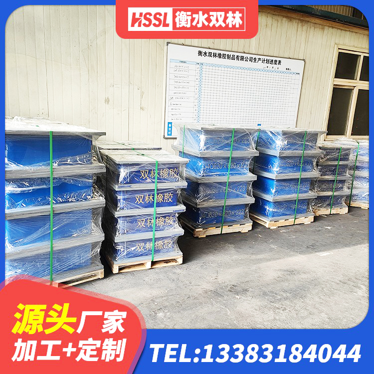 祁县LNR400橡胶支座多少钱 祁县LNR900天然橡胶隔震支座多少钱 祁县建筑隔震支座LBR600源头工厂 祁县建筑哪里有隔震支座 - 第2张