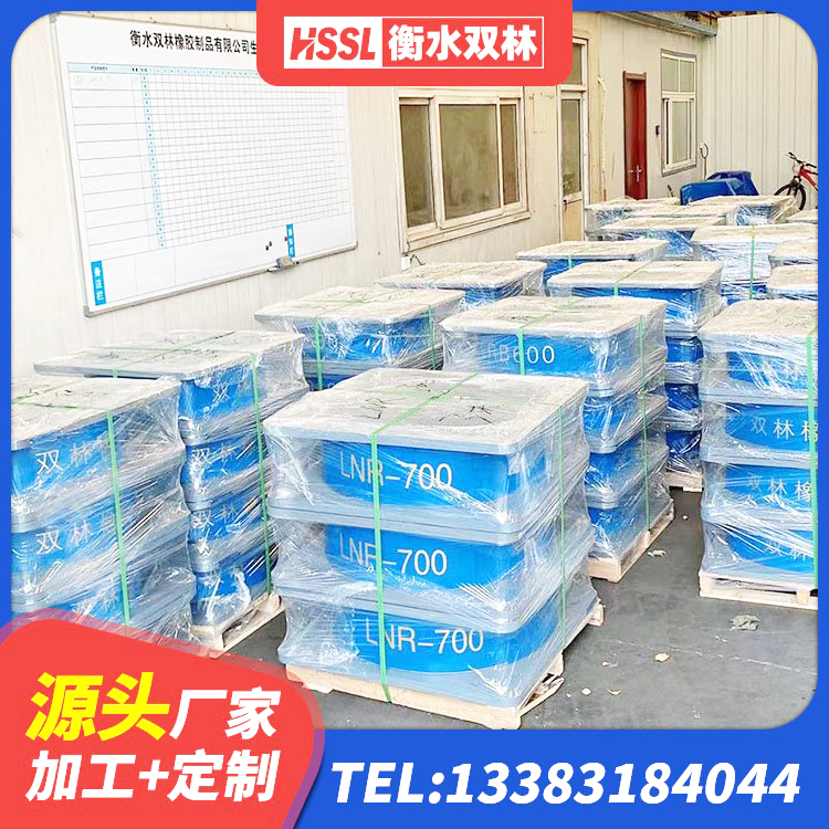 祁县建筑抗震支座定制 祁县隔震支座橡胶隔震支座 祁县橡胶组合隔震支座什么价格 祁县建筑隔震支座供应商源头工厂 - 第2张