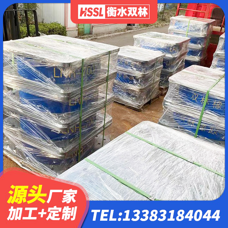 祁县LNR400橡胶支座多少钱 祁县LNR900天然橡胶隔震支座多少钱 祁县建筑隔震支座LBR600源头工厂 祁县建筑哪里有隔震支座 - 第6张