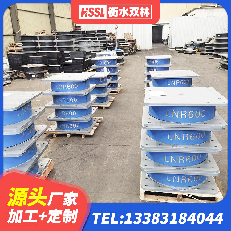 祁县LRB1100隔震支座生产厂家 祁县LNR1000橡胶支座什么价格 祁县建筑橡胶隔震支座LNR800生产厂家 祁县楼梯隔震支座多少钱 - 第2张
