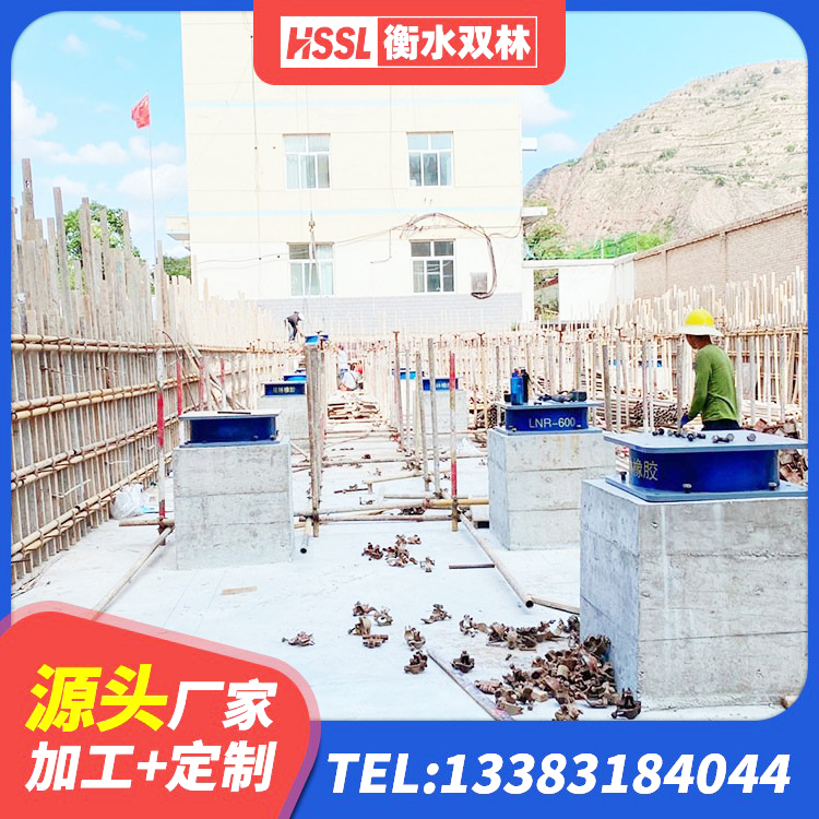 祁县LRB1100隔震支座生产厂家 祁县LNR1000橡胶支座什么价格 祁县建筑橡胶隔震支座LNR800生产厂家 祁县楼梯隔震支座多少钱 - 第1张