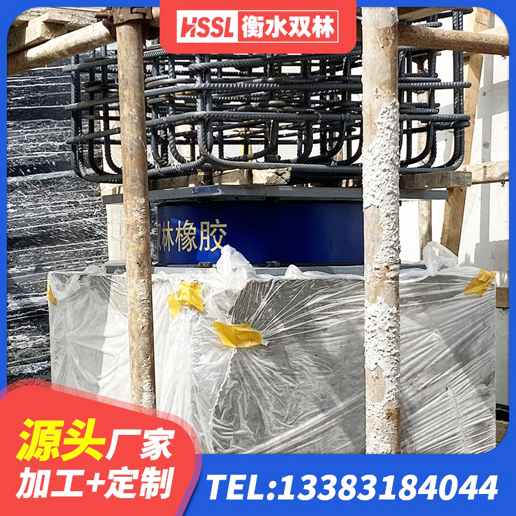 祁县建筑抗震式隔震支座源头工厂 祁县高阻尼橡胶隔震支座HDR 祁县LRB500铅芯隔震支座厂家电话 祁县钢结构建筑支座源头工厂 - 第2张