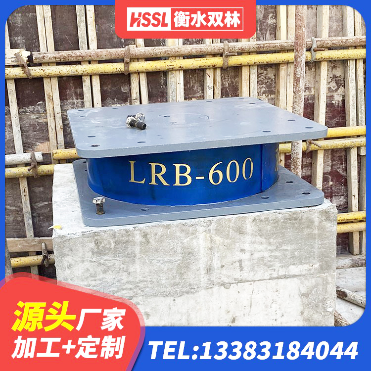 祁县LNR400橡胶支座多少钱 祁县LNR900天然橡胶隔震支座多少钱 祁县建筑隔震支座LBR600源头工厂 祁县建筑哪里有隔震支座 - 第7张