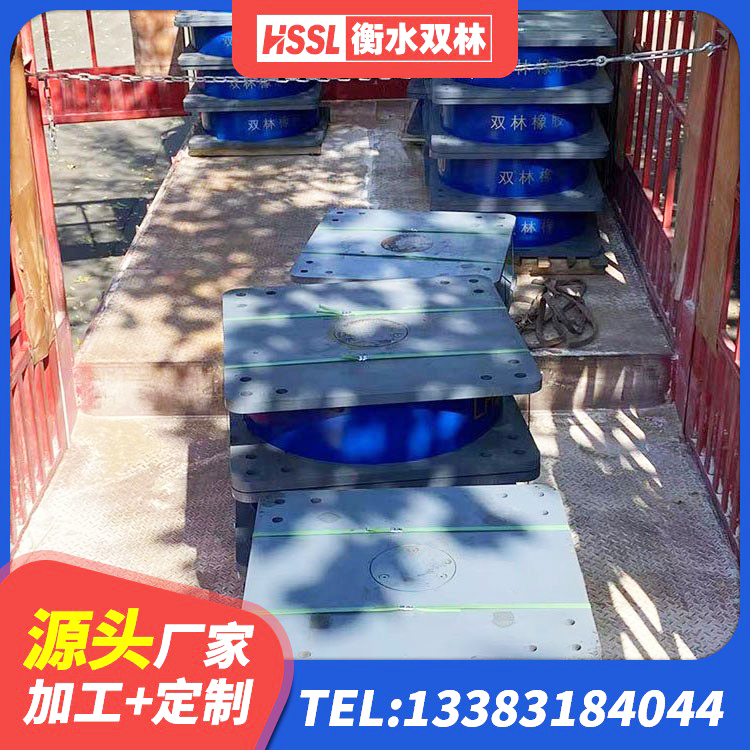 祁县HDR500隔震支座生产厂家 祁县建筑物橡胶隔震支座源头工厂 祁县建筑隔震橡胶支座什么价格 祁县建筑抗震橡胶隔震支座生产厂家 - 第9张