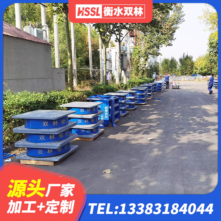 祁县较高阻尼减橡胶隔震支座 祁县建筑橡胶隔震支座系统 祁县LNR1300橡胶隔震支座厂家电话 祁县LNR-370*370*137圆形高阻尼橡胶隔震支座 - 第2张