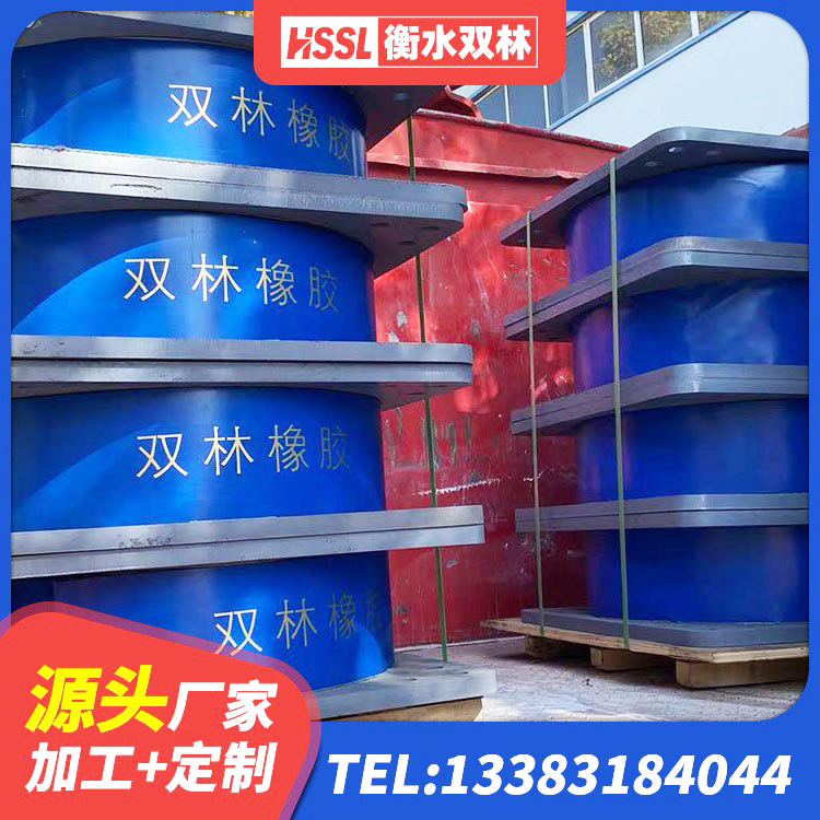 祁县LRB1100橡胶隔震支座厂家电话 祁县HDR1000高阻尼隔震支座厂家电话 祁县建筑天然胶隔震支座源头工厂 祁县建筑隔震支座加工源头工厂 - 第1张