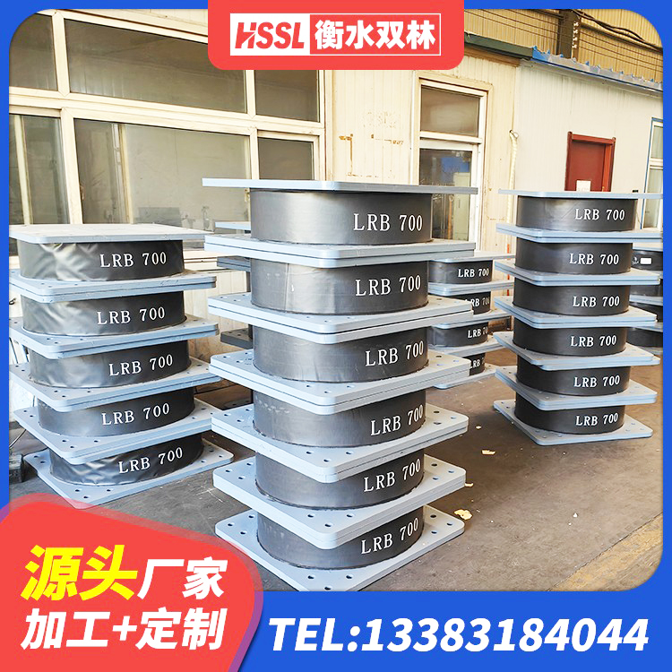 祁县LNR隔震支座1400厂家 祁县建筑抗震支座LNR800源头工厂 祁县LRB1200隔震支座什么价格 祁县建筑抗震支座LNR800厂家 - 第3张