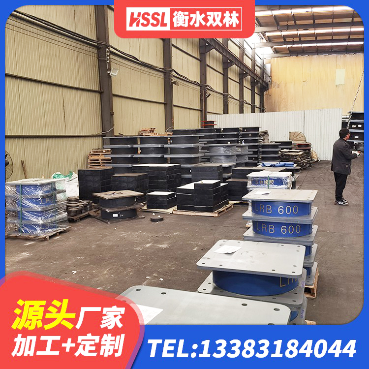 祁县橡胶抗震支座工厂 祁县LNR900橡胶隔震支座什么价格 祁县HDR1500高阻尼橡胶支座什么价格 祁县HDR1100高阻尼支座源头工厂 - 第2张