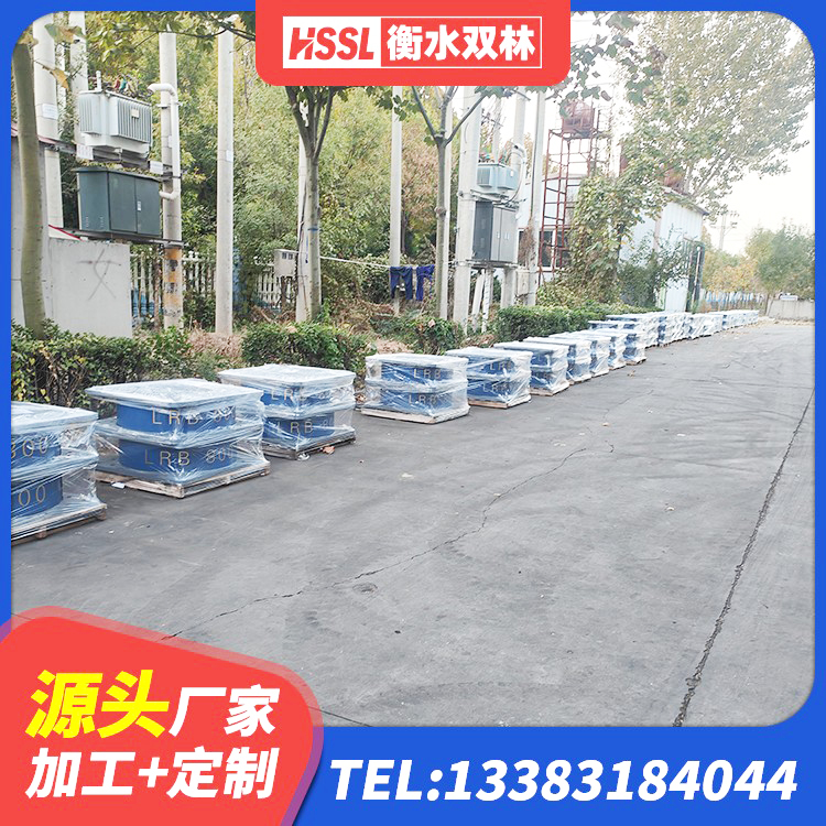 祁县楼梯隔震橡胶支座什么价格 祁县建筑隔震减震隔震支座 祁县建筑水平力分散力型橡胶隔震支座LNR源头工厂 祁县叠层隔震橡胶支座价格 - 第2张
