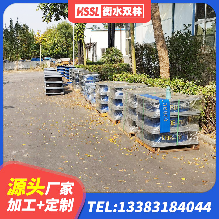 赫章县防震隔震支座价格 赫章县橡胶减振支座 赫章县建筑防震支座LRB700 赫章县LNR隔震支座600厂家