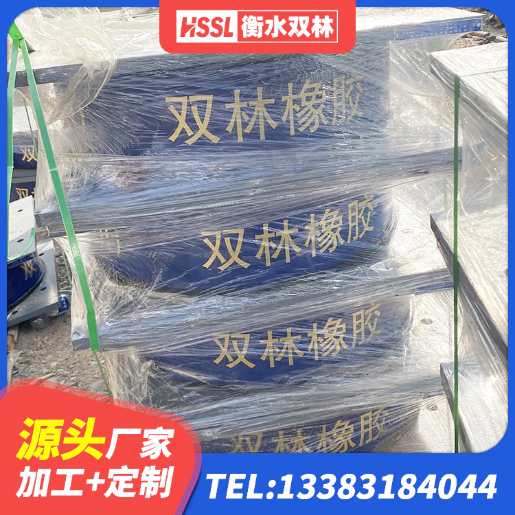祁县建筑抗震式隔震支座源头工厂 祁县高阻尼橡胶隔震支座HDR 祁县LRB500铅芯隔震支座厂家电话 祁县钢结构建筑支座源头工厂 - 第3张