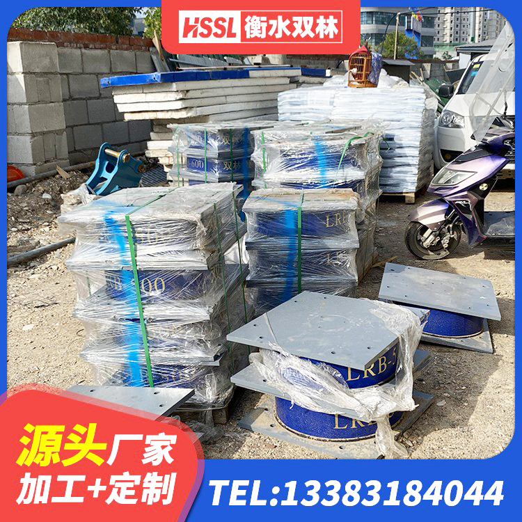祁县LNR400橡胶支座多少钱 祁县LNR900天然橡胶隔震支座多少钱 祁县建筑隔震支座LBR600源头工厂 祁县建筑哪里有隔震支座 - 第9张